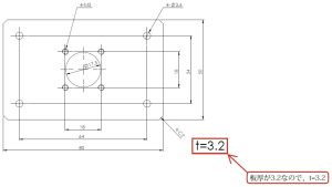 補助記号ｔの使い方２